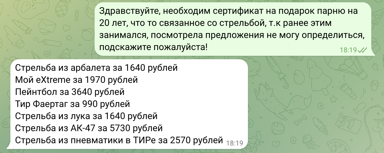 Заголовок
